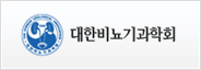 대한비뇨기과학회