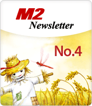M2 Newsletter No.4(새창)