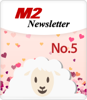 M2 Newsletter No.5 창간호(새창)