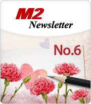 M2 Newsletter No.6(새창)