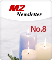 M2 Newsletter No.8(새창)