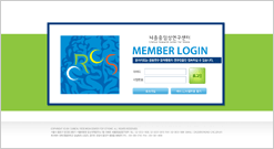 뇌졸중 임상 연구 센터
