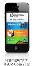대한초음파의학회 KSUM Open 2012